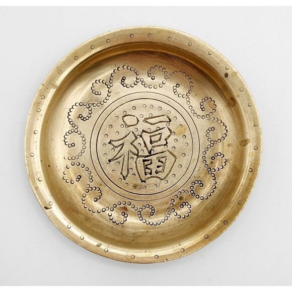 Vintage Asian Etched Brass Chinese Round Tray Chinese Characters (Blessings) - Picture 1 of 2